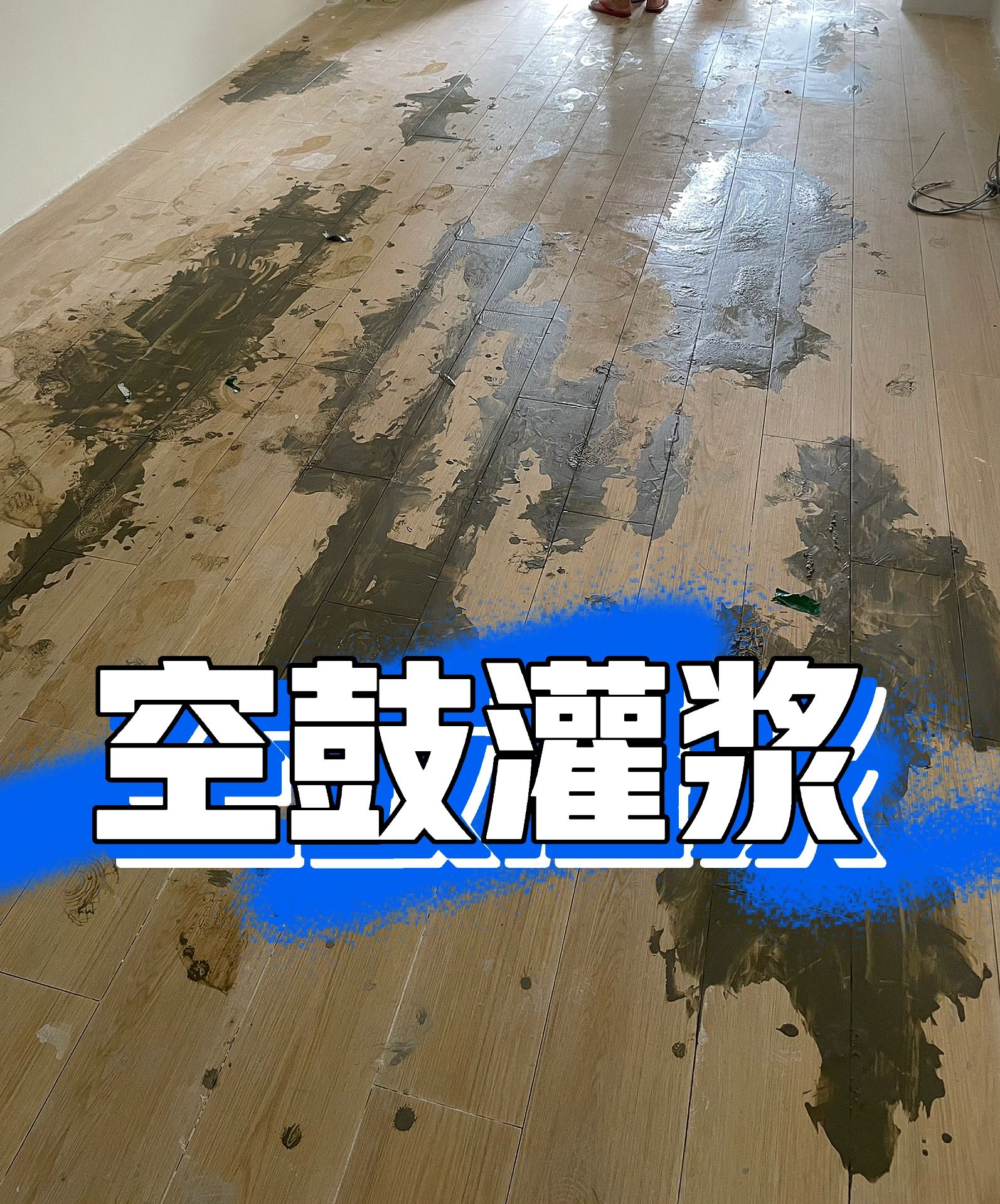 有没有修瓷砖空鼓掉落的师傅(有没有修瓷砖空鼓掉落的师傅啊)